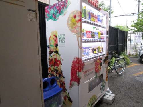 記事 日本財団とコラボレーションして難病児と家族支援に取り組みます。のアイキャッチ画像